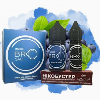 Набор BRO Salt 30мл (Indigo (Чорні Ягоди))