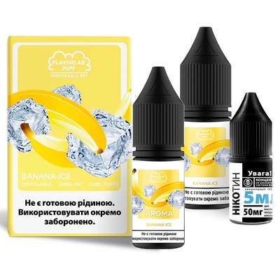 Набор Disposable Puff Salt 10мл (Banana Ice)