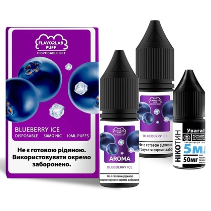 Набір Disposable Puff Salt 10мл (Blueberry Ice)