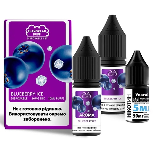 Набор Disposable Puff Salt 10мл (Blueberry Ice)