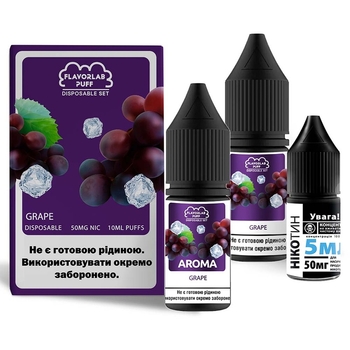 Набор Disposable Puff Salt 10мл (Grape)