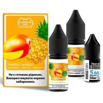 Набір Disposable Puff Salt 10мл (Pineapple Mango)