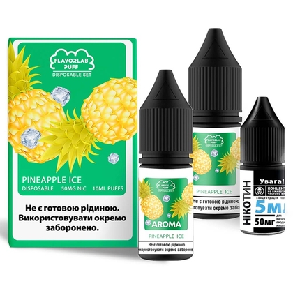 Набір Disposable Puff Salt 10мл (Pineapple Ice)