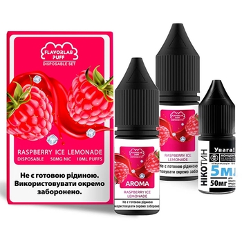 Набір Disposable Puff Salt 10мл (Raspberry Ice Lemonade)