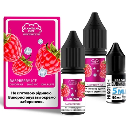 Набір Disposable Puff Salt 10мл (Raspberry Ice)