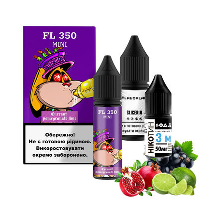 Набір FL 350 Mini Salt 15мл (Currant Pomegranate Lime)