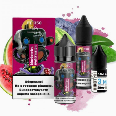 Набор FL 350 Salt 30мл (Blueberry Watermelon)