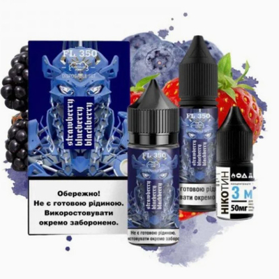 Набор FL 350 Salt 30мл (Strawberry Blueberry Blackberry)