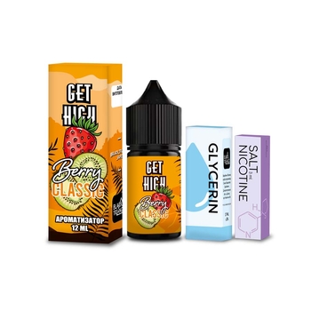 Набор Get High Salt 30мл (Berry Classic)