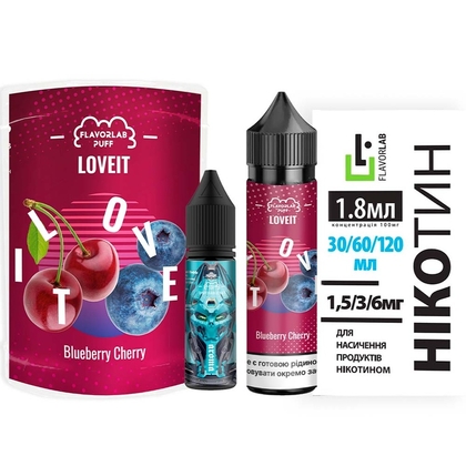 Набор Love It 60мл (Blueberry Cherry)