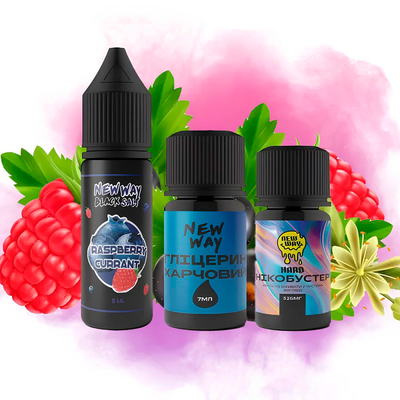 Набор New Way Black Salt 15мл (Raspberry Currant)