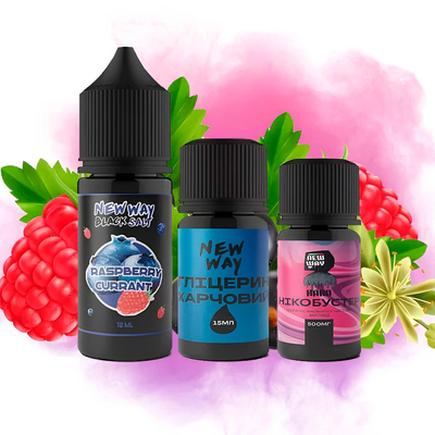 Набор New Way Black Salt 30мл (Raspberry Currant)