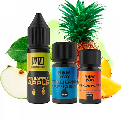 Набор New Way Salt 15мл (Apple Pineapple)