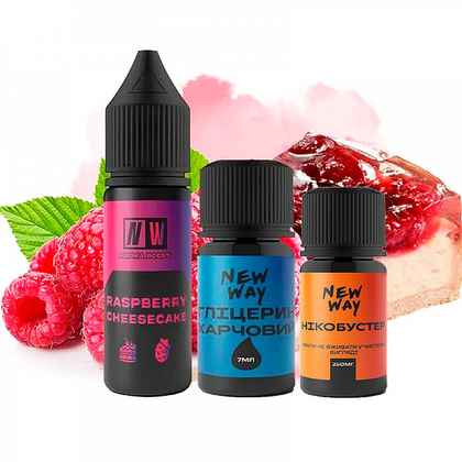 Набор New Way Salt 15мл (Raspberry Cheesecake)