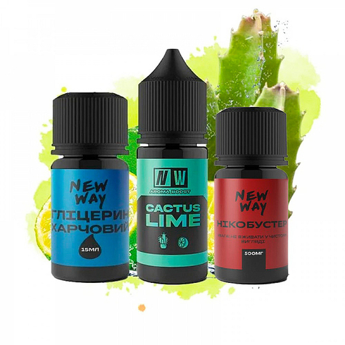 Набор New Way Salt 30мл (Cactus Lime)