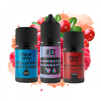 Набор New Way Salt 30мл (Raspberry Cranberry)