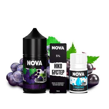 Набор Nova Salt 30мл (Blackcurrant Grape)