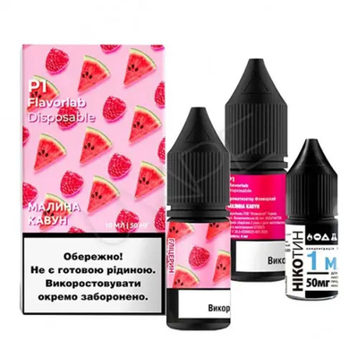 Набор P1 Salt 10мл (Raspberry Watermelon)