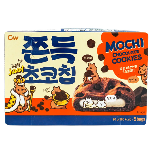Печиво з шоколадною крихтою Chip Chewy CW 90 г