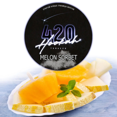 Табак для кальяну 420 40g (Melon Sorbet)