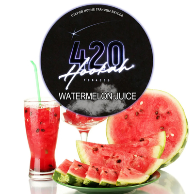 Табак для кальяну 420 40g (Watermelon Juice)