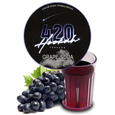 Табак для кальяна 420 40g (Grape Soda)