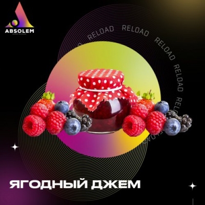 Табак для кальяну Absolem 100g (Berry Jam)