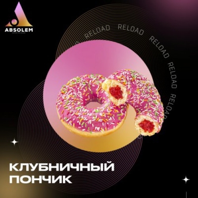 Табак для кальяна Absolem 100g (Strawberry Donut)