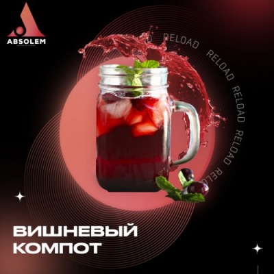 Табак для кальяна Absolem 100g (Cherry Compote)