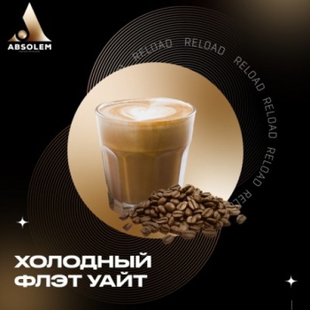 Absolem 100g (Cold Flat White)