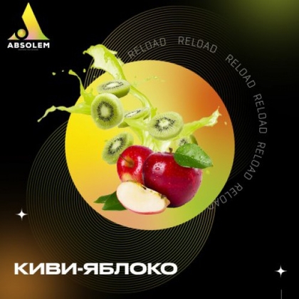 Absolem 100g (Kiwi & Apple)