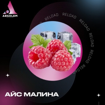 Absolem 100g (Ice Raspberry)