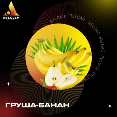 Табак для кальяна Absolem 100g (Pear & Banana)