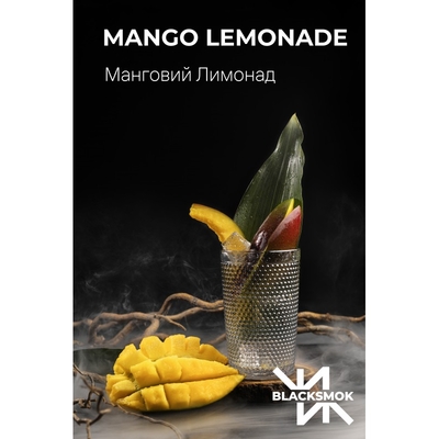 Табак для кальяну BLACKSMOK 100g (Mango Lemonade)