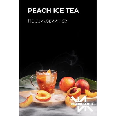 Табак для кальяна BLACKSMOK 100g (Peach Ice Tea)