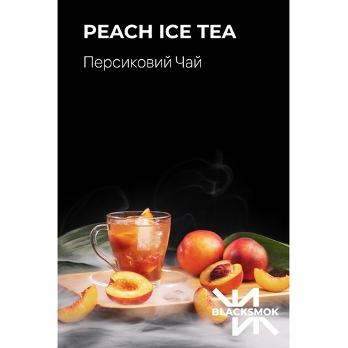 Табак для кальяну BLACKSMOK 100g (Peach Ice Tea)