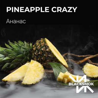 Табак для кальяну BLACKSMOK 100g (Pineapple Crazy)
