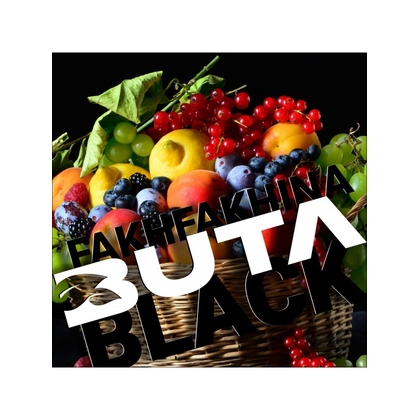 Buta Black 20g (Fakhfakhina)