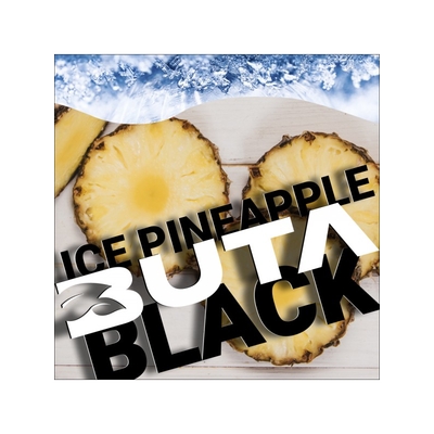 Табак для кальяна Buta Black 20g (Ice Pineapple)