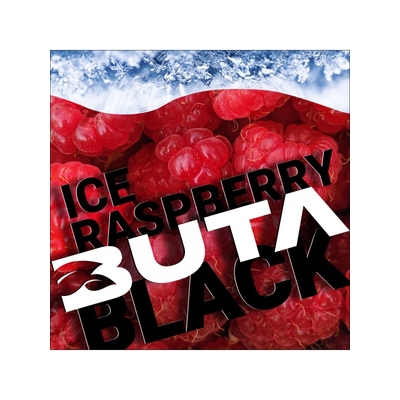 Табак для кальяна Buta Black 20g (Ice Raspberry)