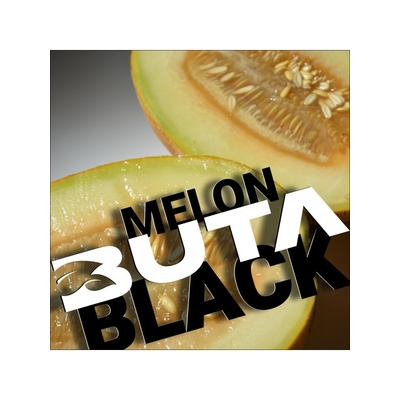 Табак для кальяна Buta Black 20g (Melon)