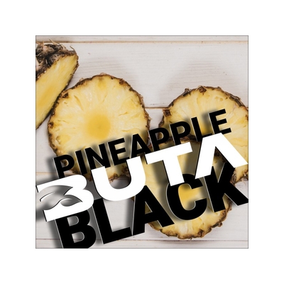 Табак для кальяну Buta Black 20g (Pineapple)