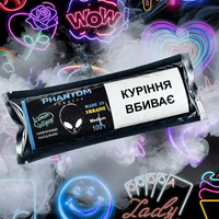 Phantom Medium 100g (Lemon Lollipop)