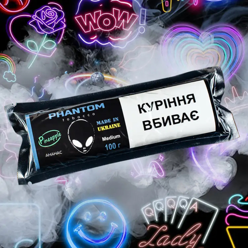 Табак для кальяна Phantom Medium 100g (Pineapple)