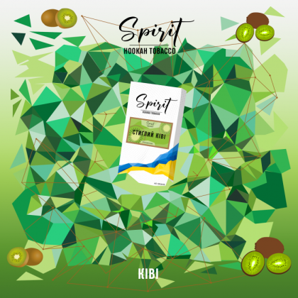 Spirit 100g (Стиглий Ківі)