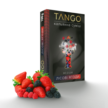 Tango 100g (Лісові Ягоди)