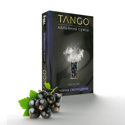 Табак для кальяна Tango 100g (Черная Смородина)