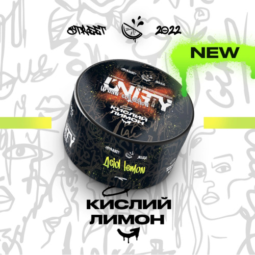 Табак для кальяна Unity 100g (Acid Lemon)