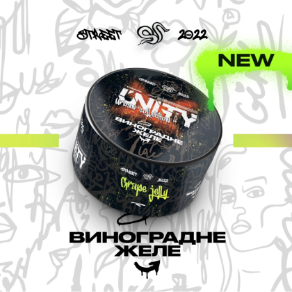 Unity 100g (Pink Stoner)