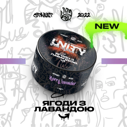 Unity 100g (Berry Lavender)